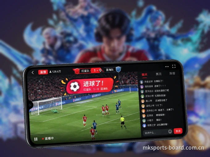 下载MK体育 APP，随时关注赛况