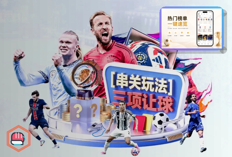 综合体育